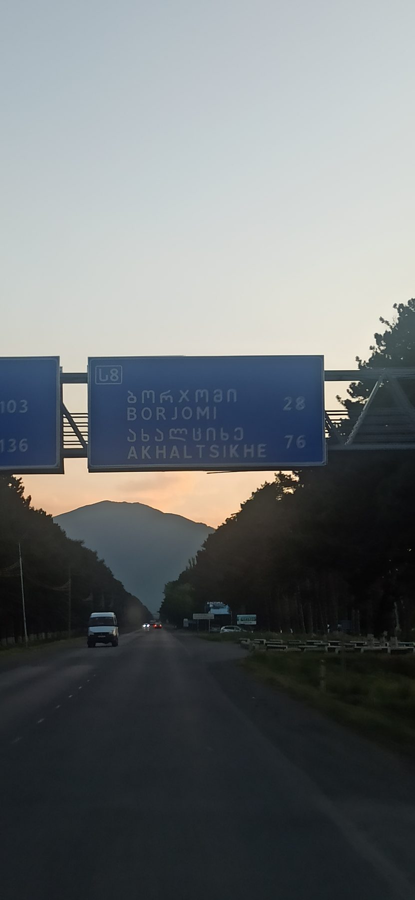 Дорога на Ахалцихе